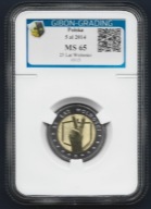 5 zł 2014 - 25 LAT WOLNOSCI - JH3