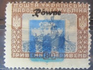 Ukraina stary znaczek z nadrukiem Równe (2/10