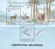 Kazachstan 2001 Znaczki Bl 20 ** zwierzęta ryby