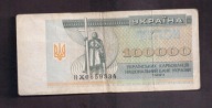 Ukraina - banknot - 100000 Kupon 1994 rok