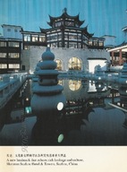 CHINy - Suzhou - Jiangsu