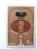 ZSRR - szachy - nadruk ' Karpow ' - Mi. 5215 **