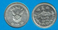 Nepal 1 paise 1968