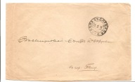 ROSJA CARSKA -koperta -obieg 1911 rok stempel znaczek