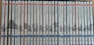 Wielcy kompozytorzy - Kolekcja Gazety Wyborczej 30xCD / stan idealny + bdb