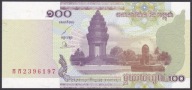 KAMBODŻA 100 Riels 2001 P.53a UNC