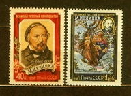 ZSRR ** Michaił Glinka, kompozytor Mi 1916-17 A