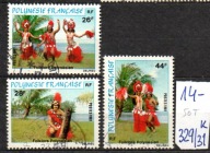 Polinezja Francuska 50 T , nr 329/ 31 , komplet