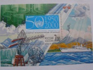 Rosja - 50 lat Organizacji ds. Meteorologii - Mi. bl.31 **