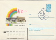 Olimpiada Moskwa 1980 - 2 kasowniki na całostkach