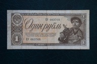 Banknot Rosja 1 rubel 1938 rok !!!