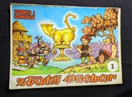 Kajko i kokosz. Złoty puchar cz. 1 wyd. 1 1985