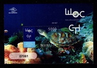 Indonezja / Mini arkusz 2763 ( Fauna / flora ) 2009 r. / czysty