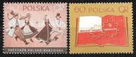 ##$$ROCZNIK 1956 Fi 833-34** MIESIĄC PRZYJAŹNI - FISCHER tom III