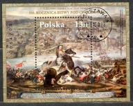 Fi 5356 blok 380 B - 350. rocznica bitwy pod Chocimiem BLOK 2023