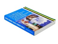 Wybrane zagadnienia z historii i duchowości Paulinów - Stanisław J. Płatek