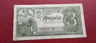 3 RUBLE ROSJA 1938 st.3