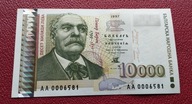 10000 LEWA BUŁGARIA 1997 st.UNC