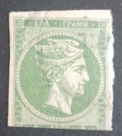 Grecja-H3 Duzy Hermes przed 1900r. 5 lepta