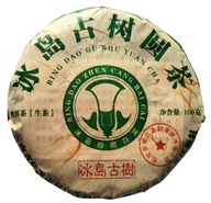 TEA Planet - Herbata PuErh Sheng SDH 2015 r. - dysk 100 g.