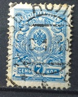 Rosja Carska ZSRR CCCP kasowany luzak 22/1