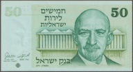 Izrael 50 lirot 1973 - Chaim Weizmann - stan bankowy UNC