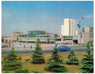 Pocztówka Ukraina Kijów 1980 sklep dzielnica bloki