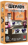 Настільна гра Gra planszowa Шерлок. 13 заручників (Sherlock: 13 Hostages)