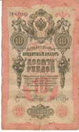 Rosja 10 Rubli 1909 ZZF Szipov Rodionov