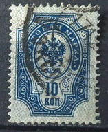 Rosja Carska ZSRR CCCP kasowany luzak 22/1