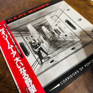 Garry Moore Corridors Of Power NM/NM+ Japan Obi LP 1982 Virgin VIL-6005 1