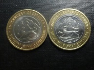 10 Rubli 2013r.PMD,REPUBLIKA SEWIERNAJA OSETIA.