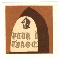 reklama turystyczna Tykocin PTTK Reklama hotelowa luggage label