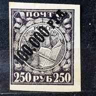 Rosja Mi. Nr.190** 1922r.