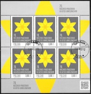 $ROCZNIK 2013 Fi ark. 4455 kas. POWSTANIE W GETCIE - FISCHER tom XXX