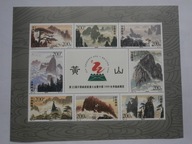 Chiny - Kongres UPU - Piękno natury - Mi. 2845- 52 arkusik **