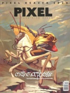 Magazyn PIXEL 62/2020