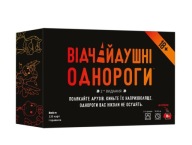 Настільна гра Gra planszowa Відчайдушні однороги 18+ Unstable Unicorns NSFW