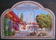 Rosja - Mi B 247 - Krym - Bakczyseraj