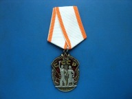 odznaczenie - ZSRR