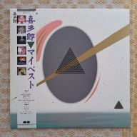 Kitaro My Best Jan 1984 Japan (NM/NM)