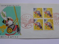 Japonia - Nowy Rok 1968 - Rok Małpy - Mi. 982 FDC
