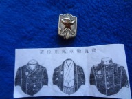 Japonia Odznaka Rezerwist Armii WW2, 1934-45
