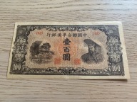 Chiny - 100 yuan
