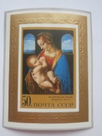 ZSRR - malarstwo - Mi. 3837 ( z bl.67 ) **