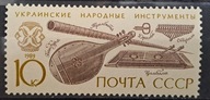 Rosja ZSRR CCCP Mi 5996 ** ( 1989 ) - 10