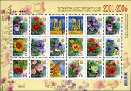 Ukraina 2006 Znaczki Ark 759C ** obiegowe kwiaty herb Zboże