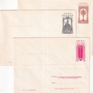 Całostki Ck . 1964 . Polska