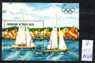 Górna Wolta 61 T , blok nr 69