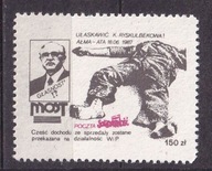 1987 Ułaskawić Rusulbekowa Glosnosc